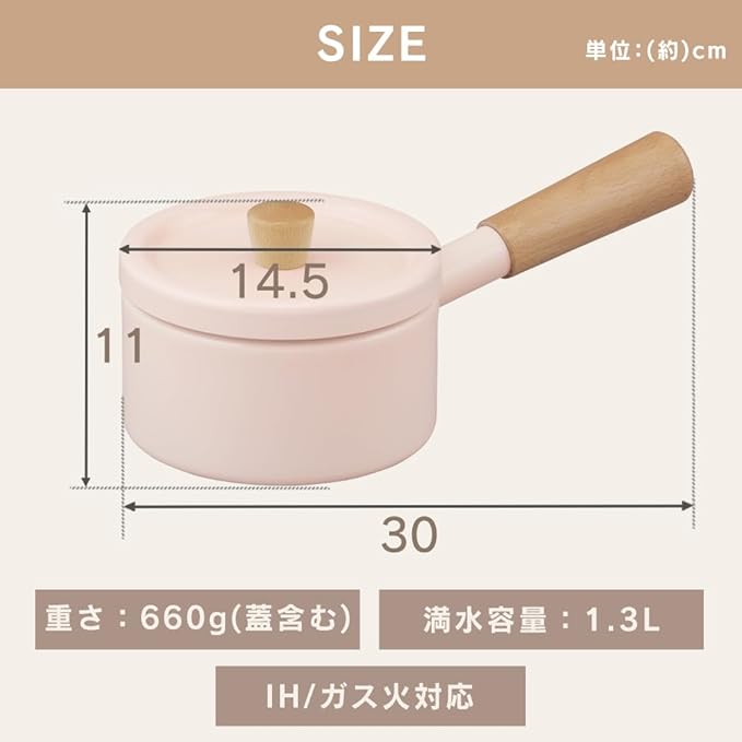 Iris Ohyama MLKP-14 Hot Pot, Milk Pan, 5.5 inches (14 cm), Non-Stick Foods, Stain Removal, Comfortable Ceramic Coating that Continues to Use "Run"