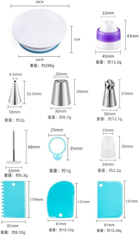 420 Piece Kitchen Baking Tool Set Cake Rotary Table Mounted Mouth Carving Pen Set Combination
