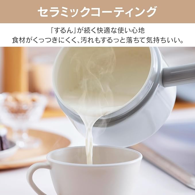 Iris Ohyama MLKP-14 Hot Pot, Milk Pan, 5.5 inches (14 cm), Non-Stick Foods, Stain Removal, Comfortable Ceramic Coating that Continues to Use "Run"