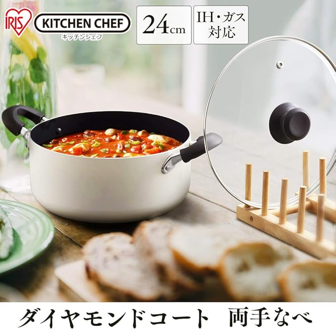 Iris Ohyama DIS-P24 Two-Handled Pot, 9.4 inches (24 cm), Pot with Lid, Gas Cook/Induction Compatible, Glass Lid, Diamond Coat, Long Lasting, Non-Stick, Easy Care, Brown