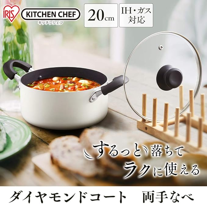 Iris Ohyama DIS-P20 Two-Handled Pot, 7.9 inches (20 cm), Pot with Lid, Gas Cook/Induction Compatible, Glass Lid, Diamond Coat, Long Lasting, Non-Stick, Easy Care, White