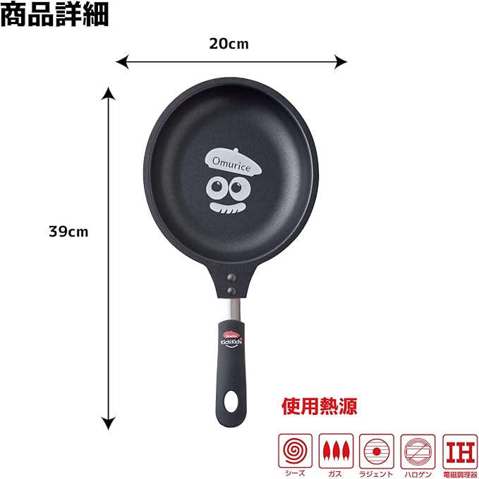 Ernest A-77663 Frying Pan, Supervised by a Well-established Western Restaurant Kichikichi, Easy to Make Omelettes (Deep and Long Tip, Egg Shape), Recipe Included (IH Fluffy Omelet Frying Pan,
