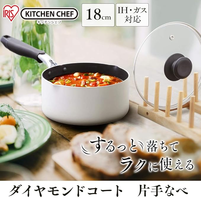 Iris Ohyama DIS-P18 Single Handled Pot, 7.1 inches (18 cm), Pot with Lid, Gas Fire/Induction Compatible, Glass Lid, Diamond Coated, Long Lasting, Non-Sticking, Easy Care, Brown