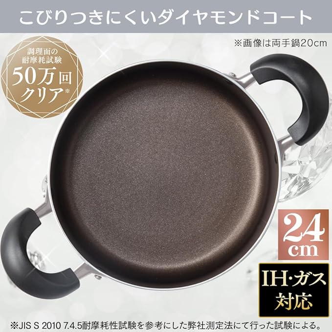Iris Ohyama DIS-P24 Two-Handled Pot, 9.4 inches (24 cm), Pot with Lid, Gas Cook/Induction Compatible, Glass Lid, Diamond Coat, Long Lasting, Non-Stick, Easy Care, Black