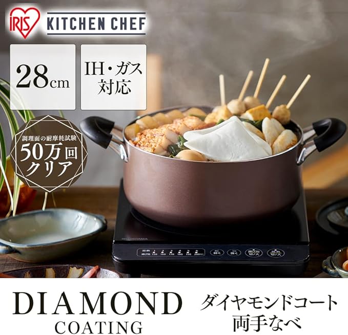 Iris Ohyama DIS-P28 Pot, 11.0 inches (28 cm), Gas Fire/Induction Compatible, Includes Lid, Diamond Coat, Long Lasting, Non-Sticking, Easy to Clean