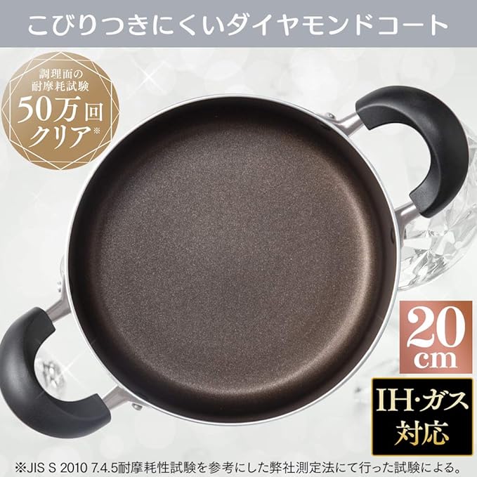 Iris Ohyama DIS-P20 Two-Handled Pot, 7.9 inches (20 cm), Pot with Lid, Gas Cook/Induction Compatible, Glass Lid, Diamond Coat, Long Lasting, Non-Stick, Easy Care, Black