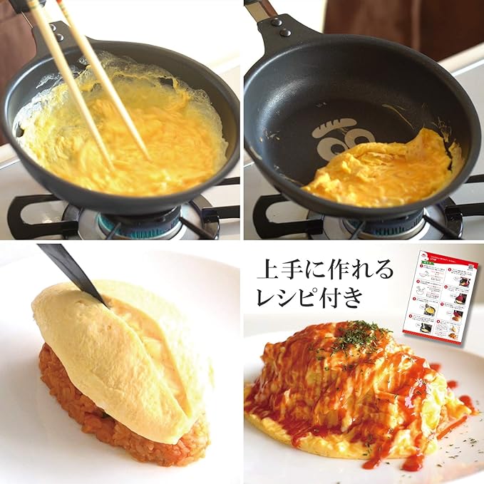 Ernest A-77340 Frying Pan, Supervised by a Well-established Western Restaurant Kichikichi, Easy to Make Omelets (Deep and Long Tip, Egg Shape), Recipe Included (Ome-chan Omelet Frying Pan), Popular