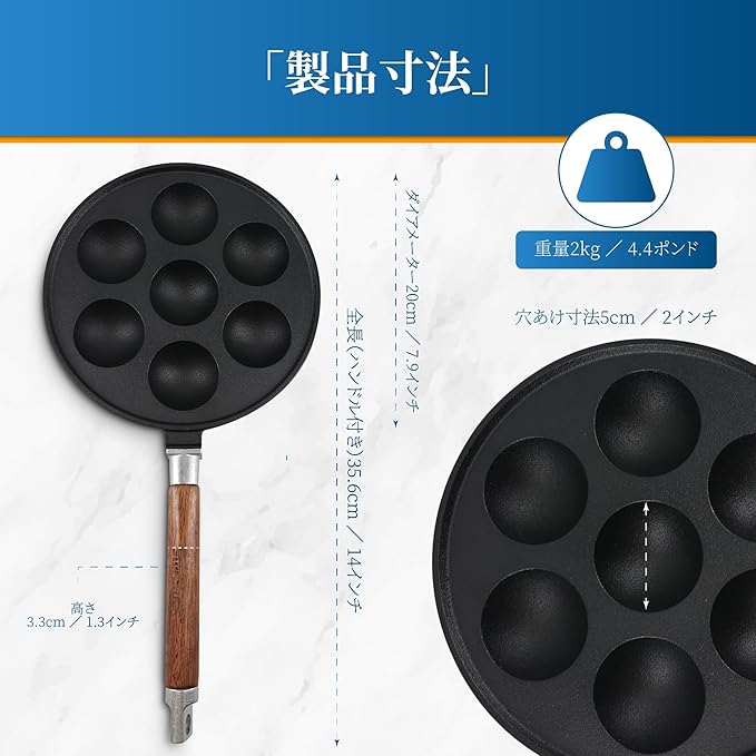 StarBlue 7-Hole Cast Iron Aebleskiver Pan Detachable Wooden Handle, Pre-Seasoned, Aebleskiver Sticks and Recipe Book Included