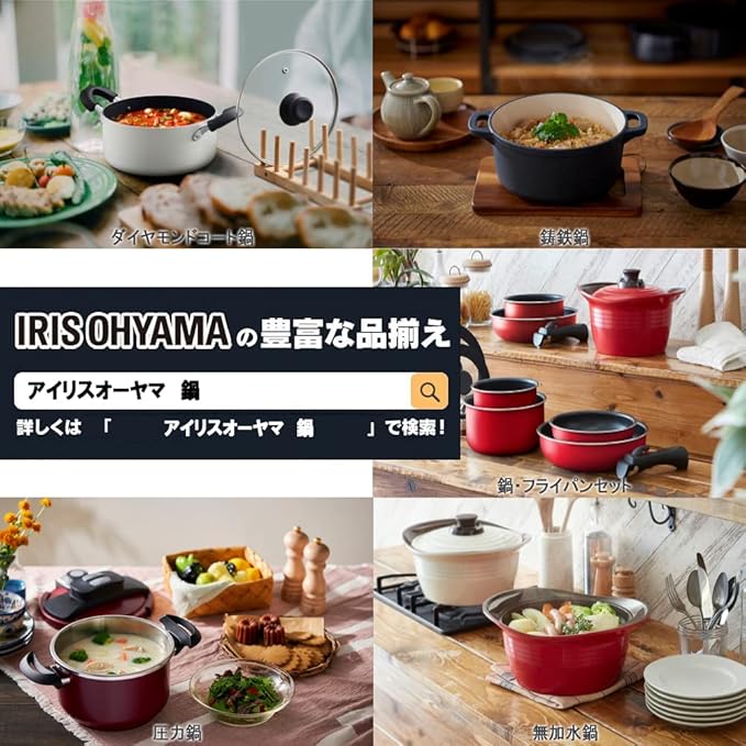 Iris Ohyama DIS-P18 Single-Handed Pot, 7.1 inches (18 cm), Pot with Lid, Gas Cook/Induction Compatible, Glass Lid, Diamond Coat, Long Lasting, Non-Stick, Easy Care, Black