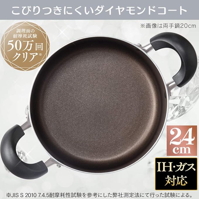 Iris Ohyama DIS-P24 Two-Handled Pot, 9.4 inches (24 cm), Pot with Lid, Gas Cook/Induction Compatible, Glass Lid, Diamond Coat, Long Lasting, Non-Stick, Easy Care, Brown