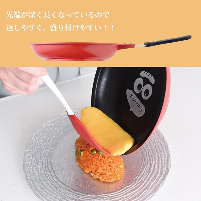 Ernest A-77663 Frying Pan, Supervised by a Well-established Western Restaurant Kichikichi, Easy to Make Omelettes (Deep and Long Tip, Egg Shape), Recipe Included (IH Fluffy Omelet Frying Pan,