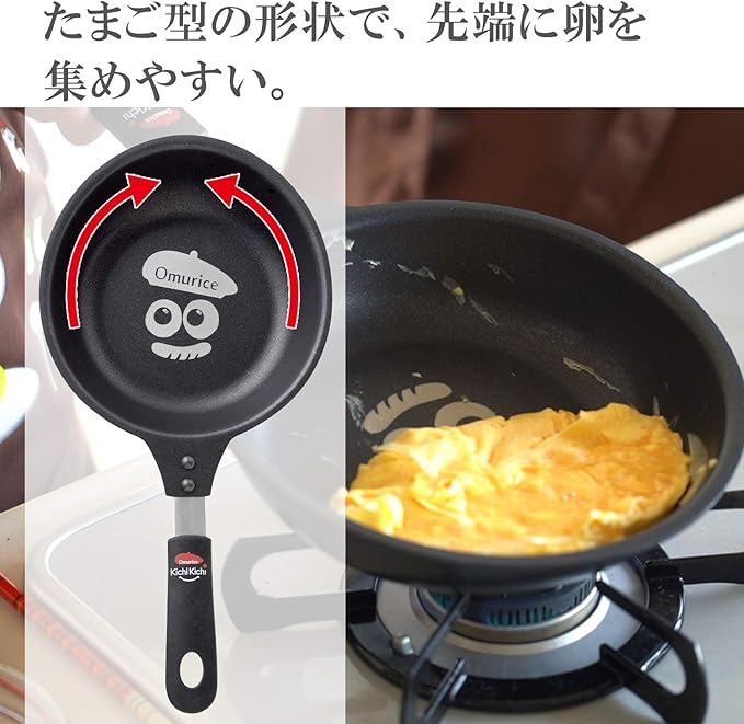 Ernest A-77340 Frying Pan, Supervised by a Well-established Western Restaurant Kichikichi, Easy to Make Omelets (Deep and Long Tip, Egg Shape), Recipe Included (Ome-chan Omelet Frying Pan), Popular