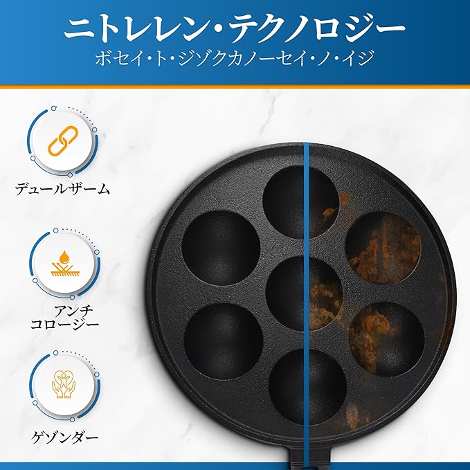 StarBlue 7-Hole Cast Iron Aebleskiver Pan Detachable Wooden Handle, Pre-Seasoned, Aebleskiver Sticks and Recipe Book Included