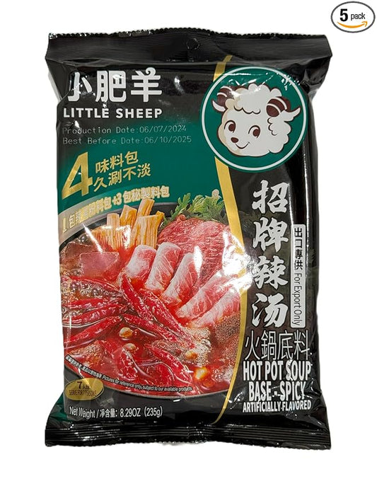 LITTLE SHEEP Hot Pot Soup Base (Hot), 235g (Pack Of 5)